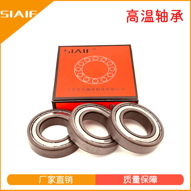 江蘇魯岳耐高溫軸承.jpg 江蘇魯岳耐高溫軸承.jpg