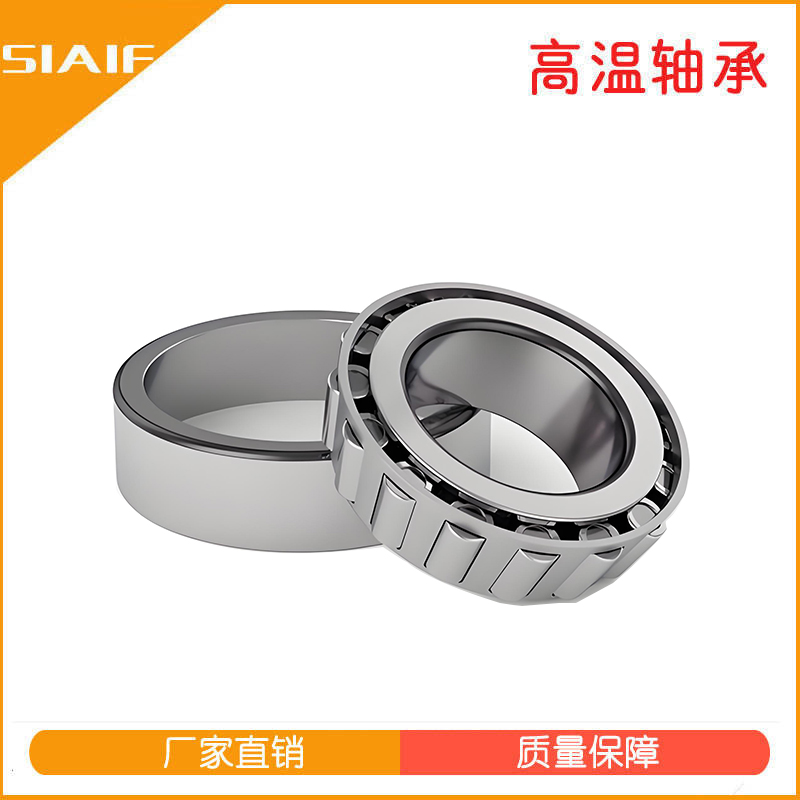 圓錐滾子軸承.jpg 圓錐滾子軸承.jpg